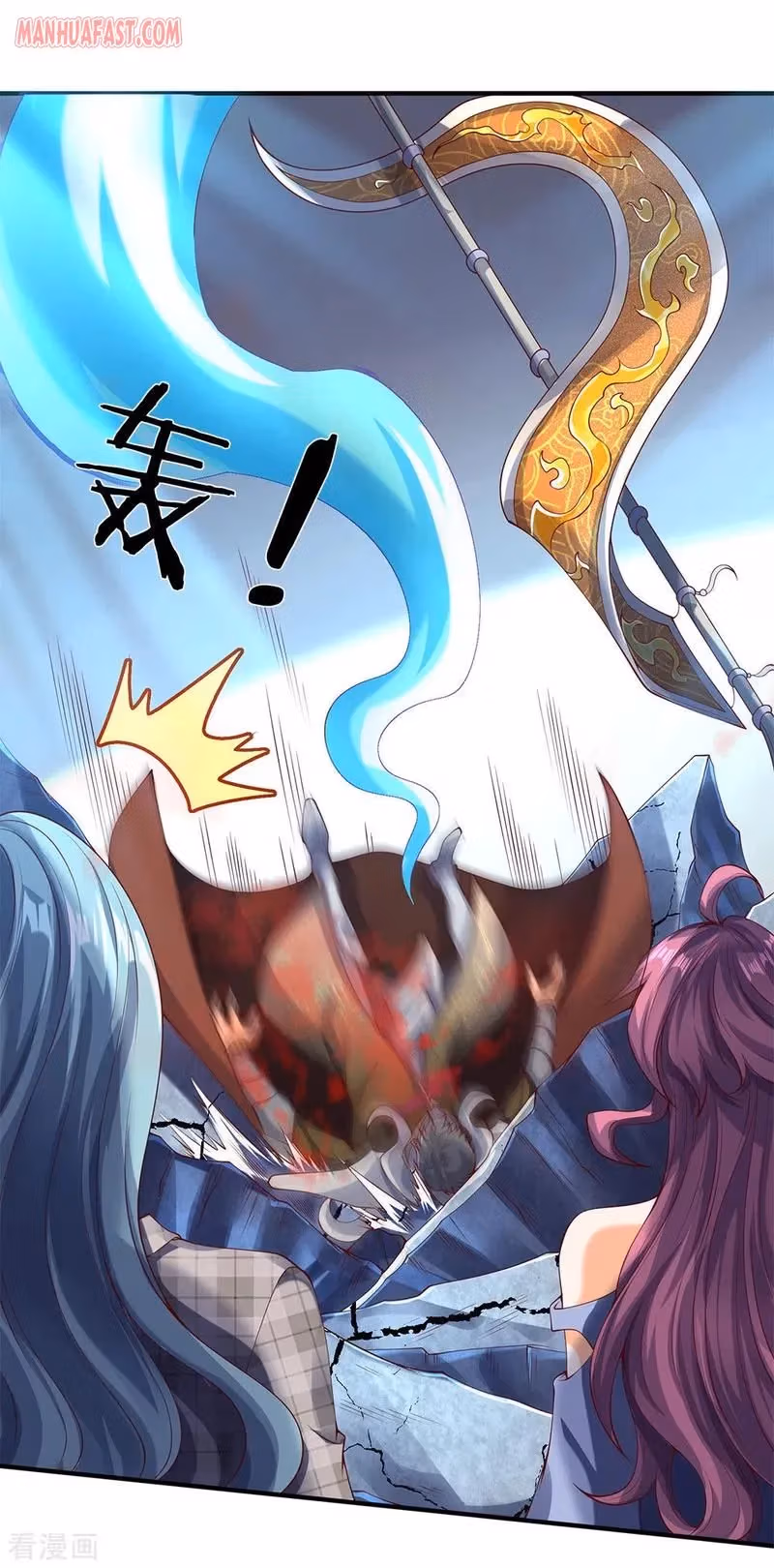 Read The Eternal King chapter 199 image 10 on Lezhin