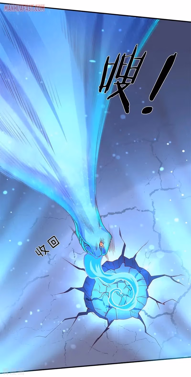 Read The Eternal King chapter 199 image 2 on Lezhin