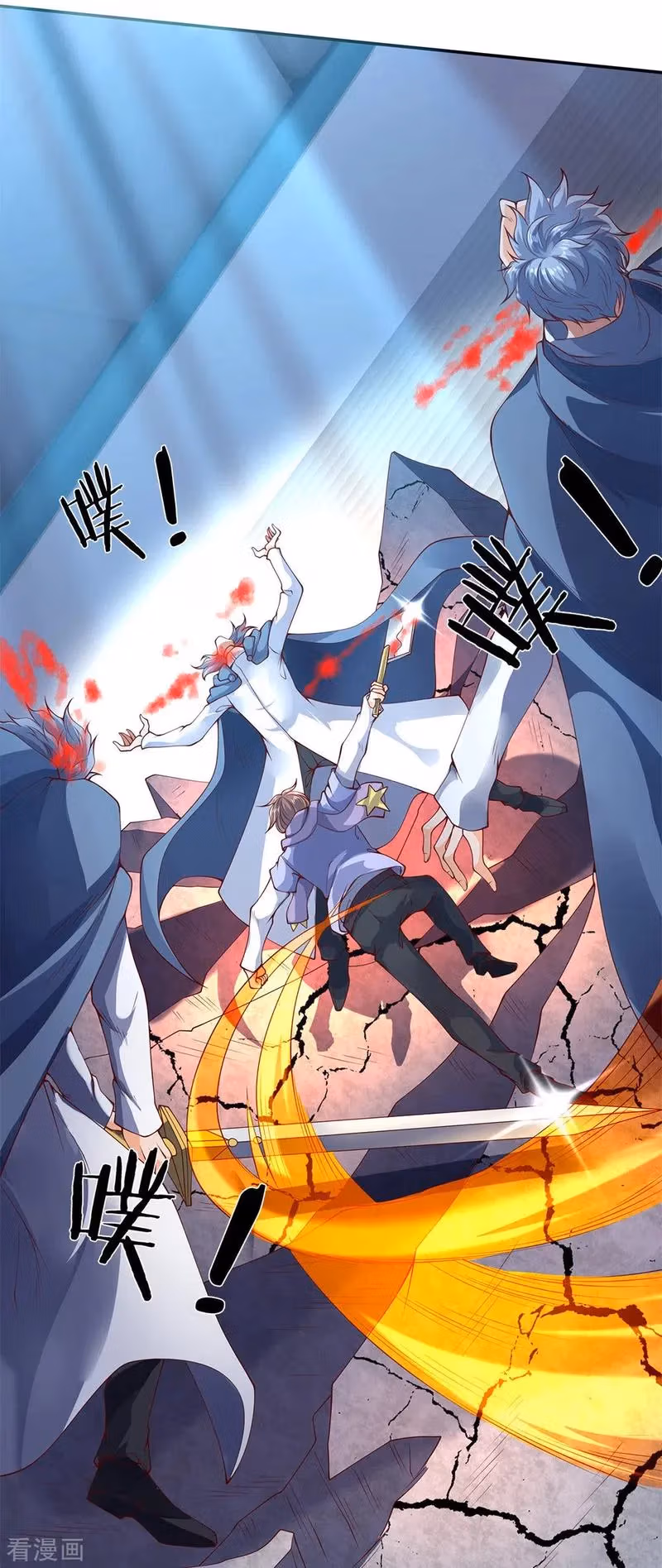 Read The Eternal King chapter 199 image 22 on Lezhin