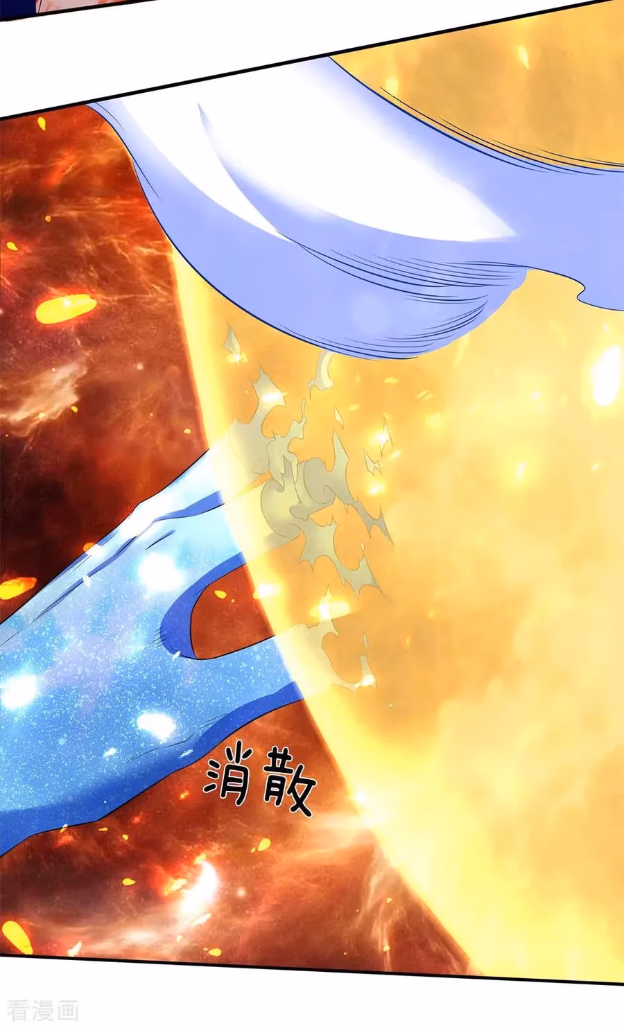 Read The Eternal King chapter 200 image 11 on Lezhin