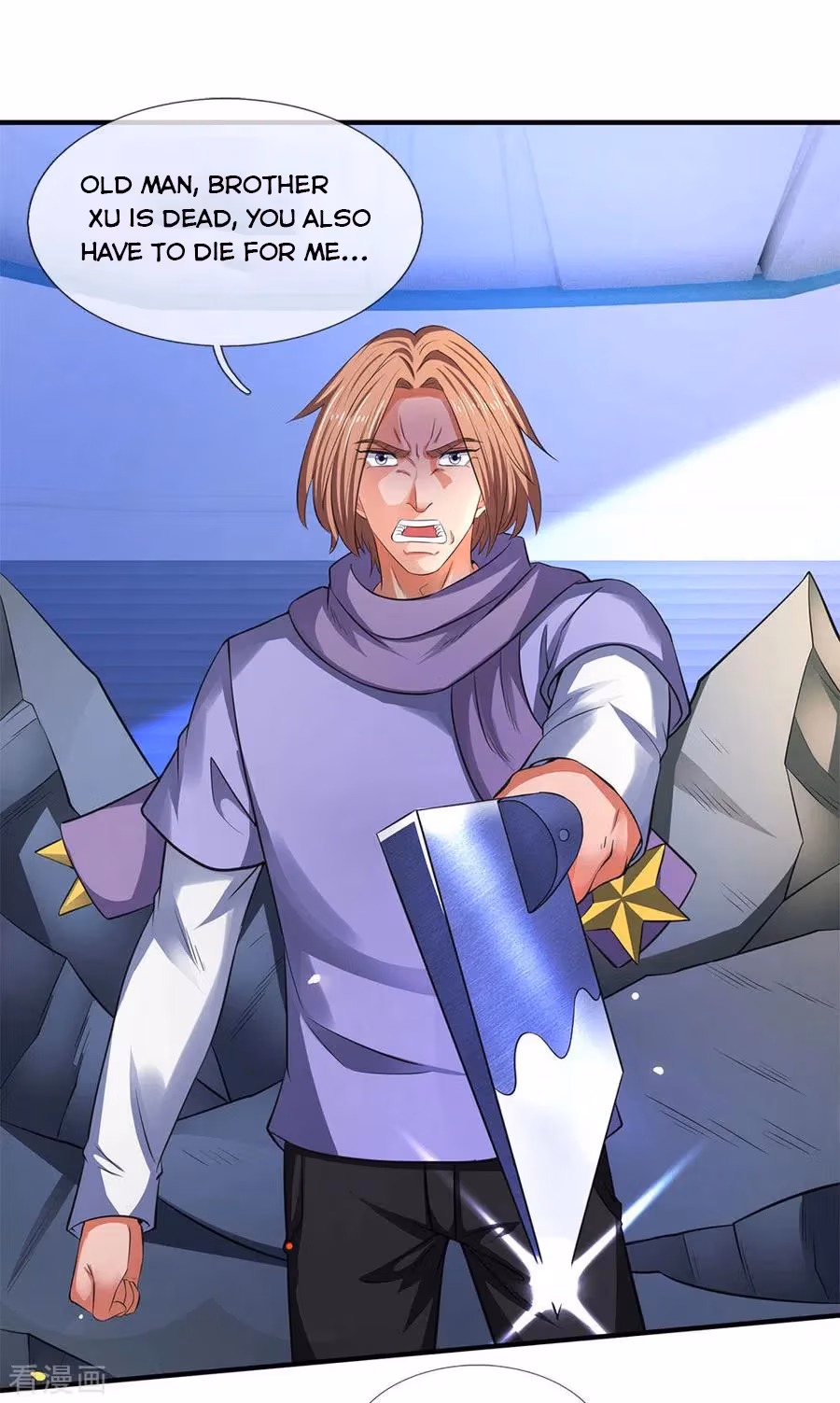 Read The Eternal King chapter 200 image 19 on Lezhin
