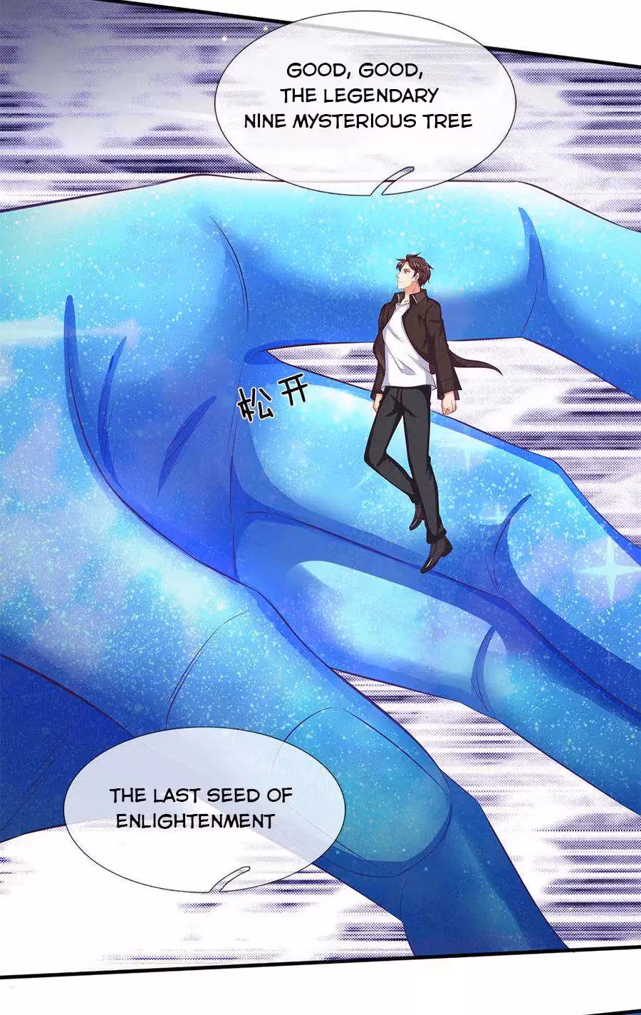 Read The Eternal King chapter 200 image 3 on Lezhin