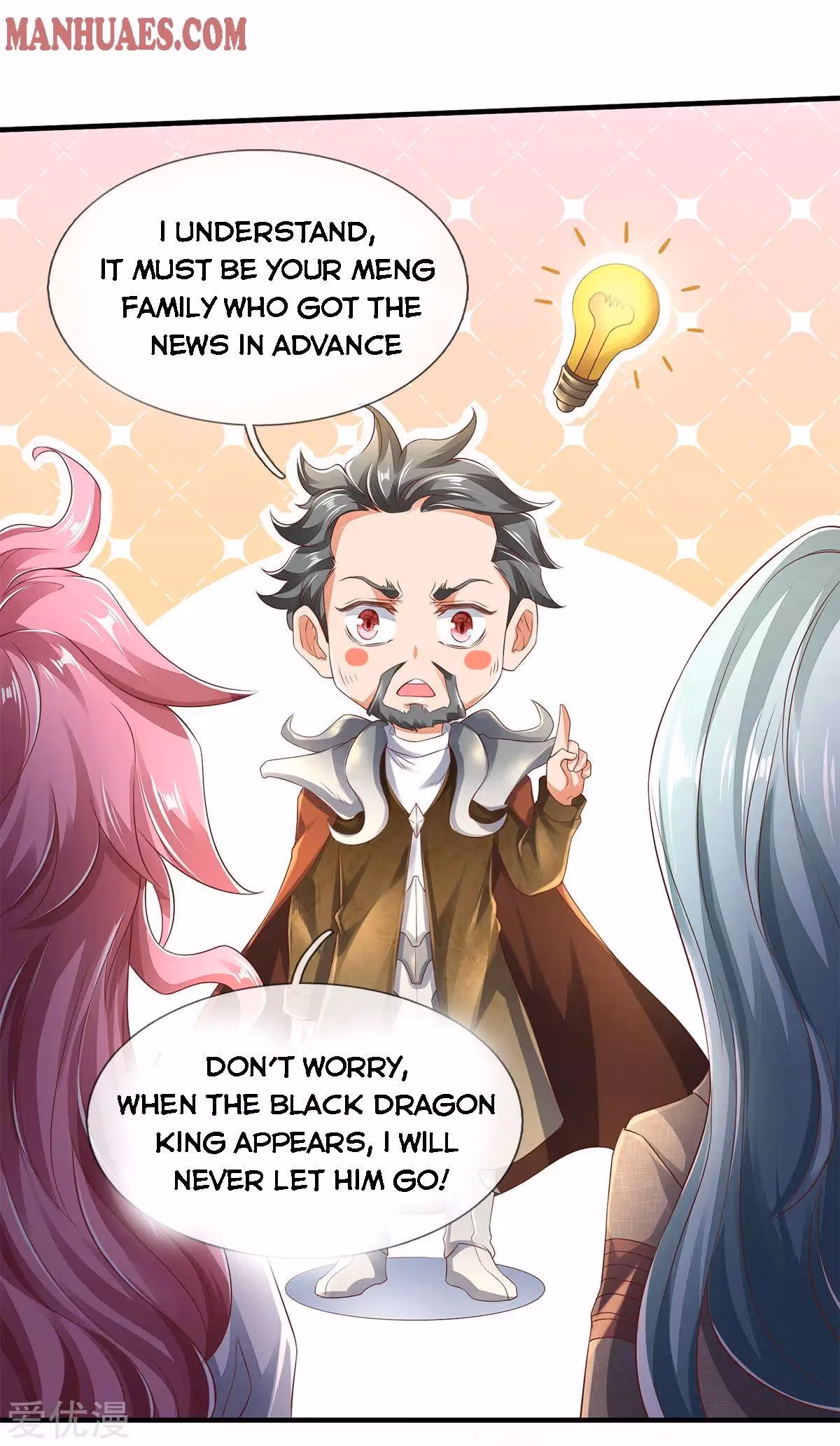 Read The Eternal King chapter 230 image 10 on Lezhin