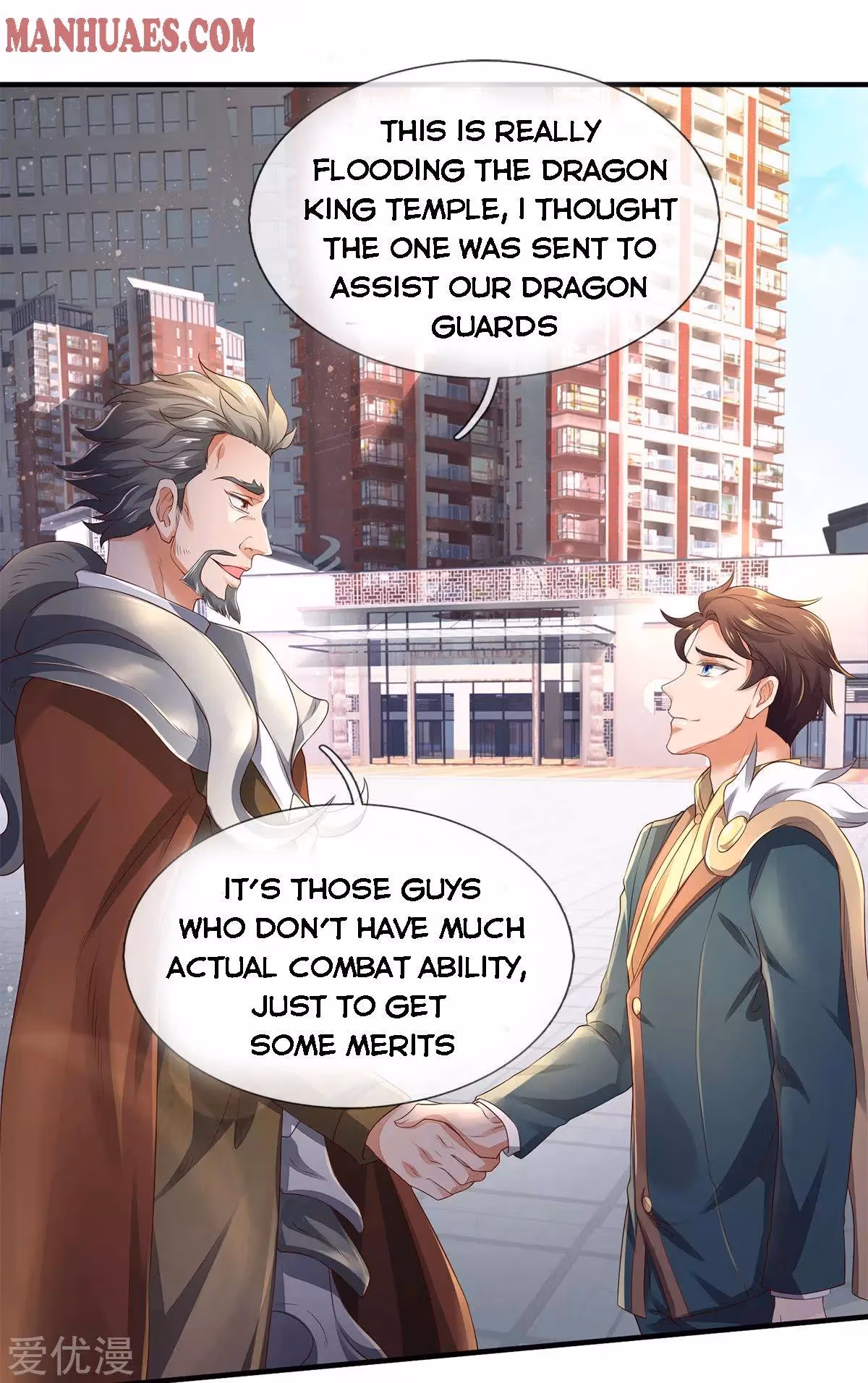 Read The Eternal King chapter 230 image 15 on Lezhin