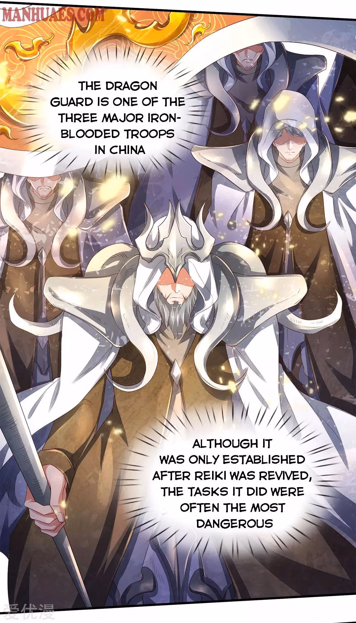 Read The Eternal King chapter 230 image 18 on Lezhin