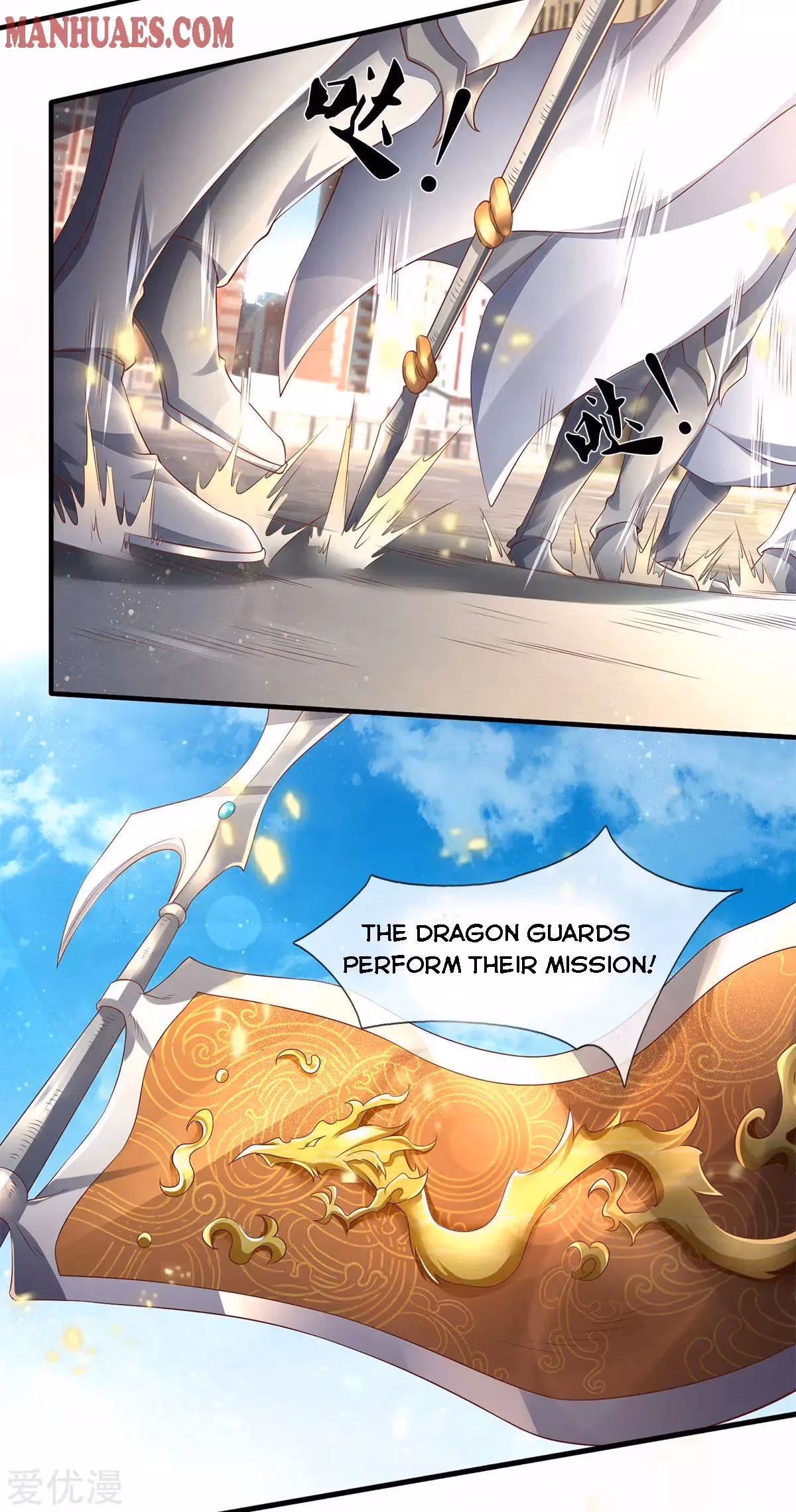 Read The Eternal King chapter 230 image 2 on Lezhin