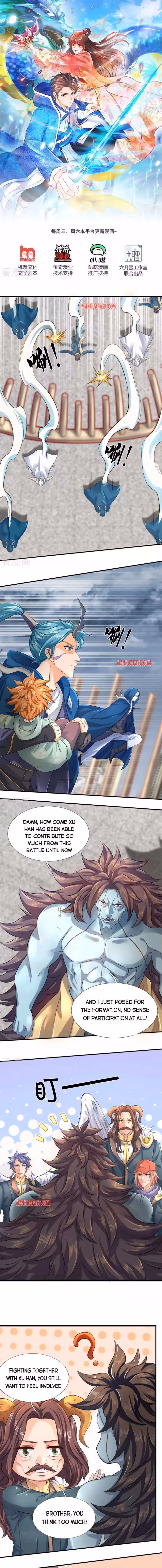 Read The Eternal King chapter 248 image 0 on Lezhin