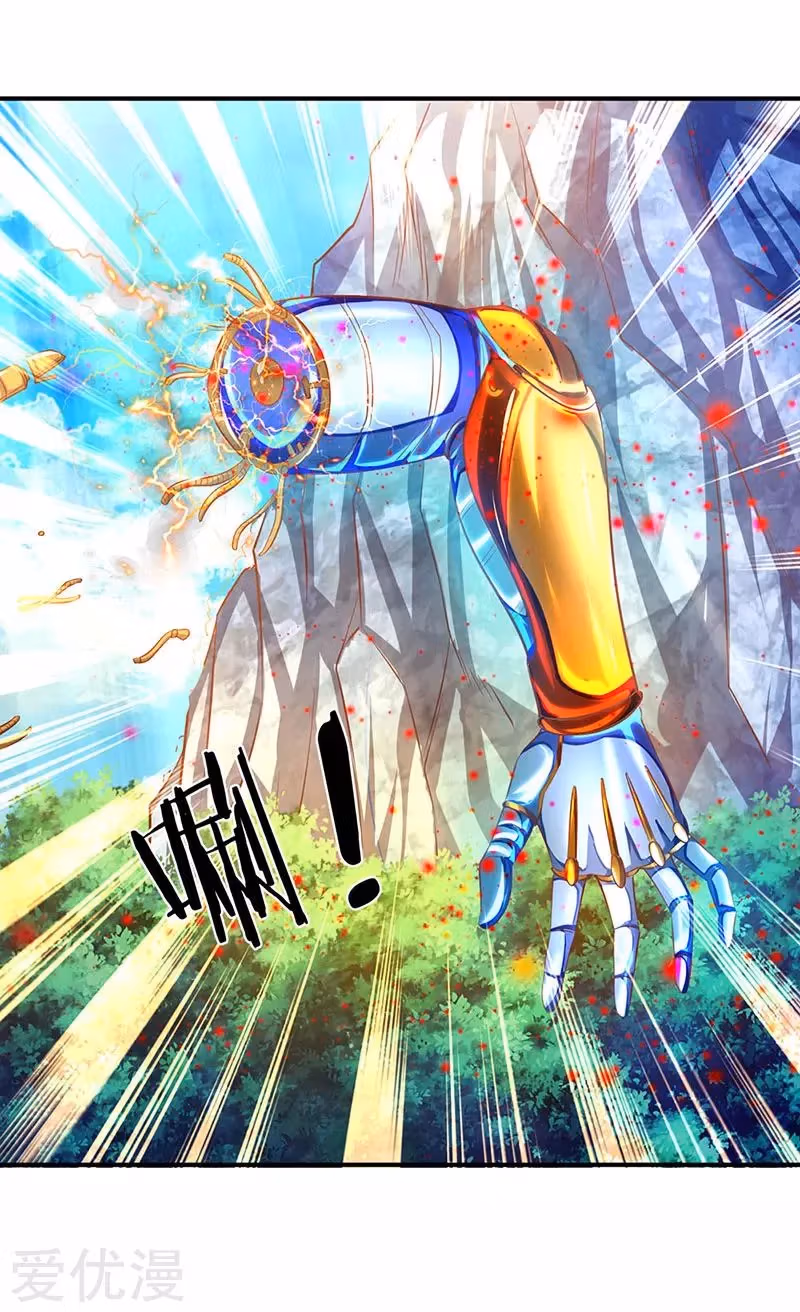 Read The Eternal King chapter 57 image 14 on Lezhin