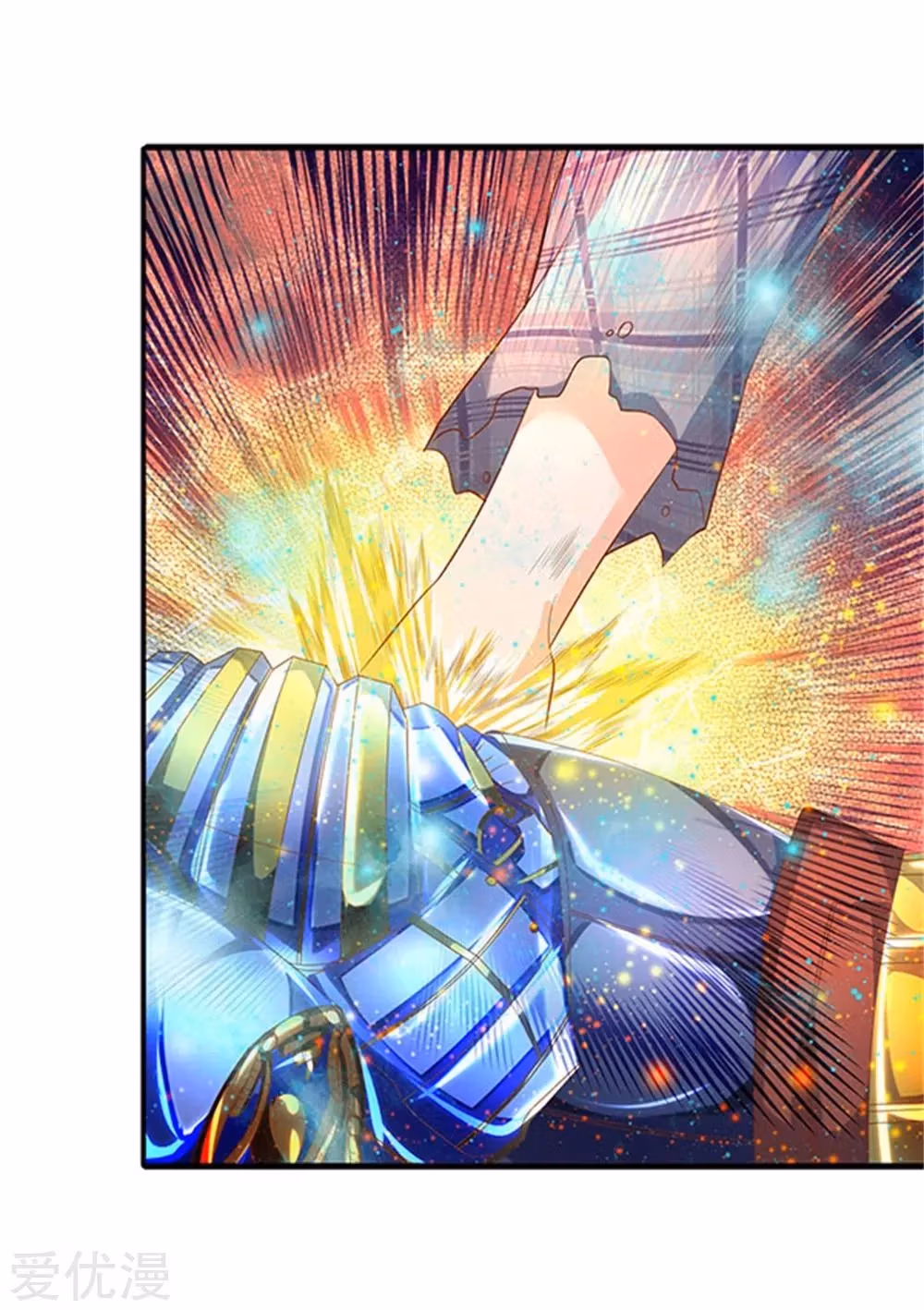 Read The Eternal King chapter 58 image 15 on Lezhin