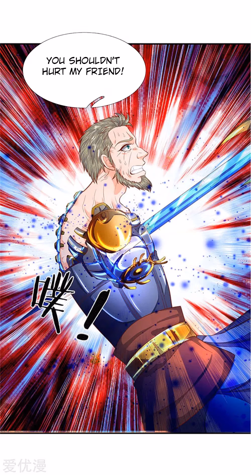 Read The Eternal King chapter 58 image 8 on Lezhin