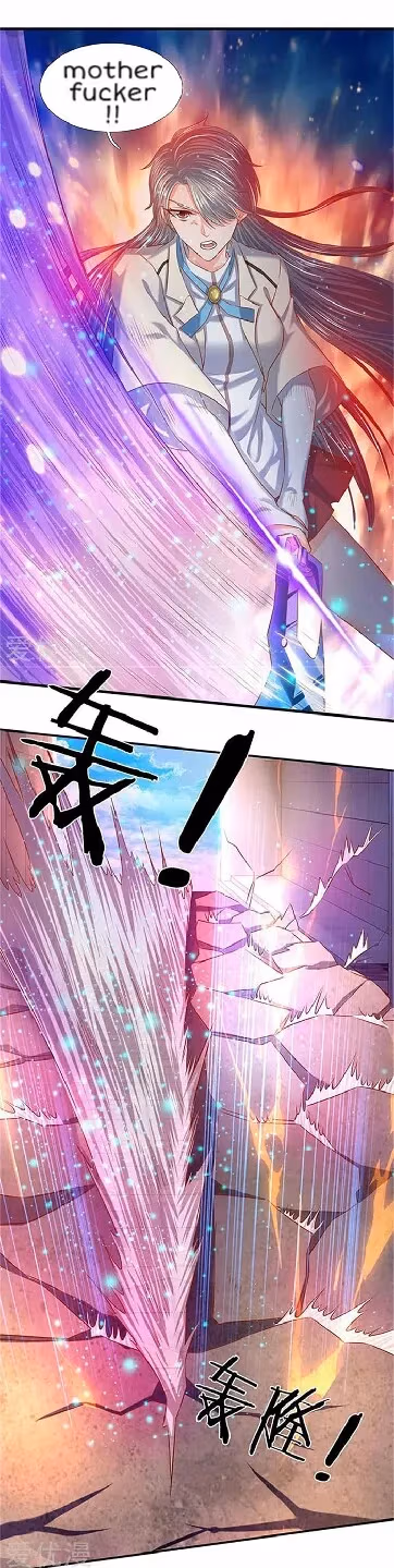 Read The Eternal King chapter 71 image 14 on Lezhin
