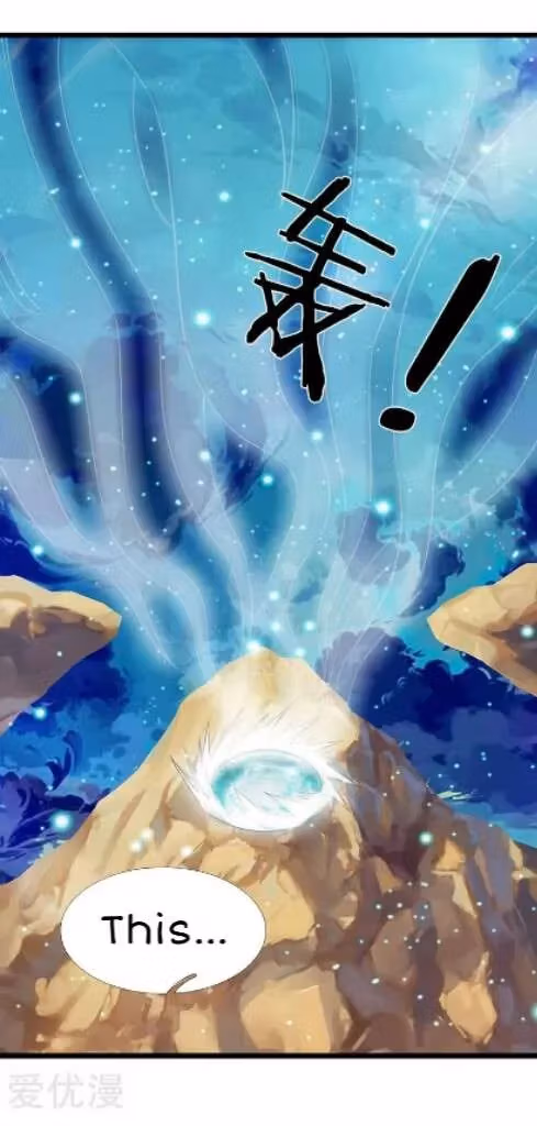 Read The Eternal King chapter 74 image 15 on Lezhin