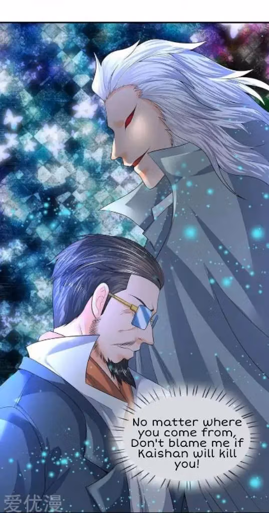 Read The Eternal King chapter 75 image 11 on Lezhin