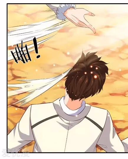 Read The Eternal King chapter 76 image 18 on Lezhin