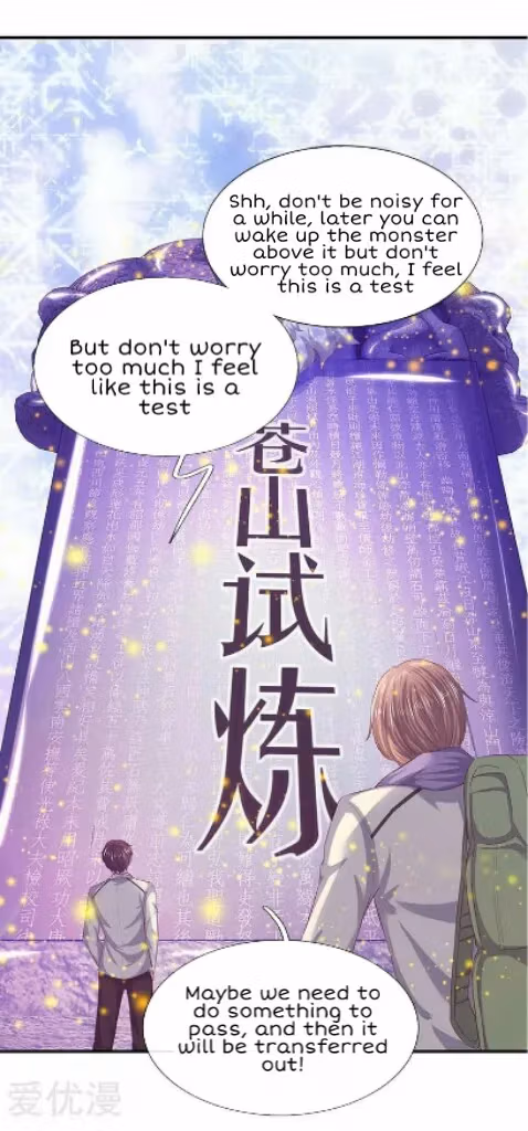 Read The Eternal King chapter 77 image 16 on Lezhin