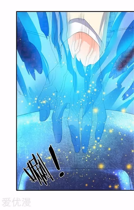 Read The Eternal King chapter 80 image 3 on Lezhin