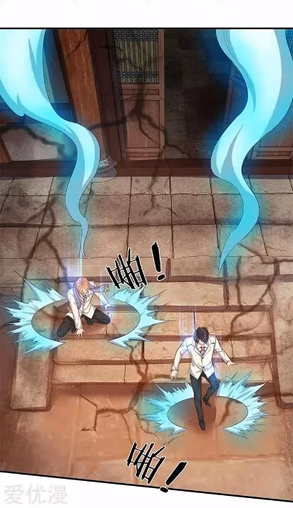 Read The Eternal King chapter 82 image 1 on Lezhin