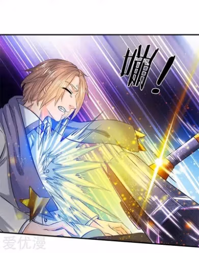 Read The Eternal King chapter 84 image 1 on Lezhin
