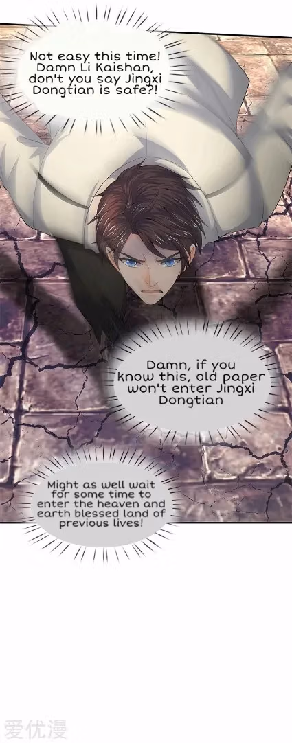 Read The Eternal King chapter 87 image 20 on Lezhin