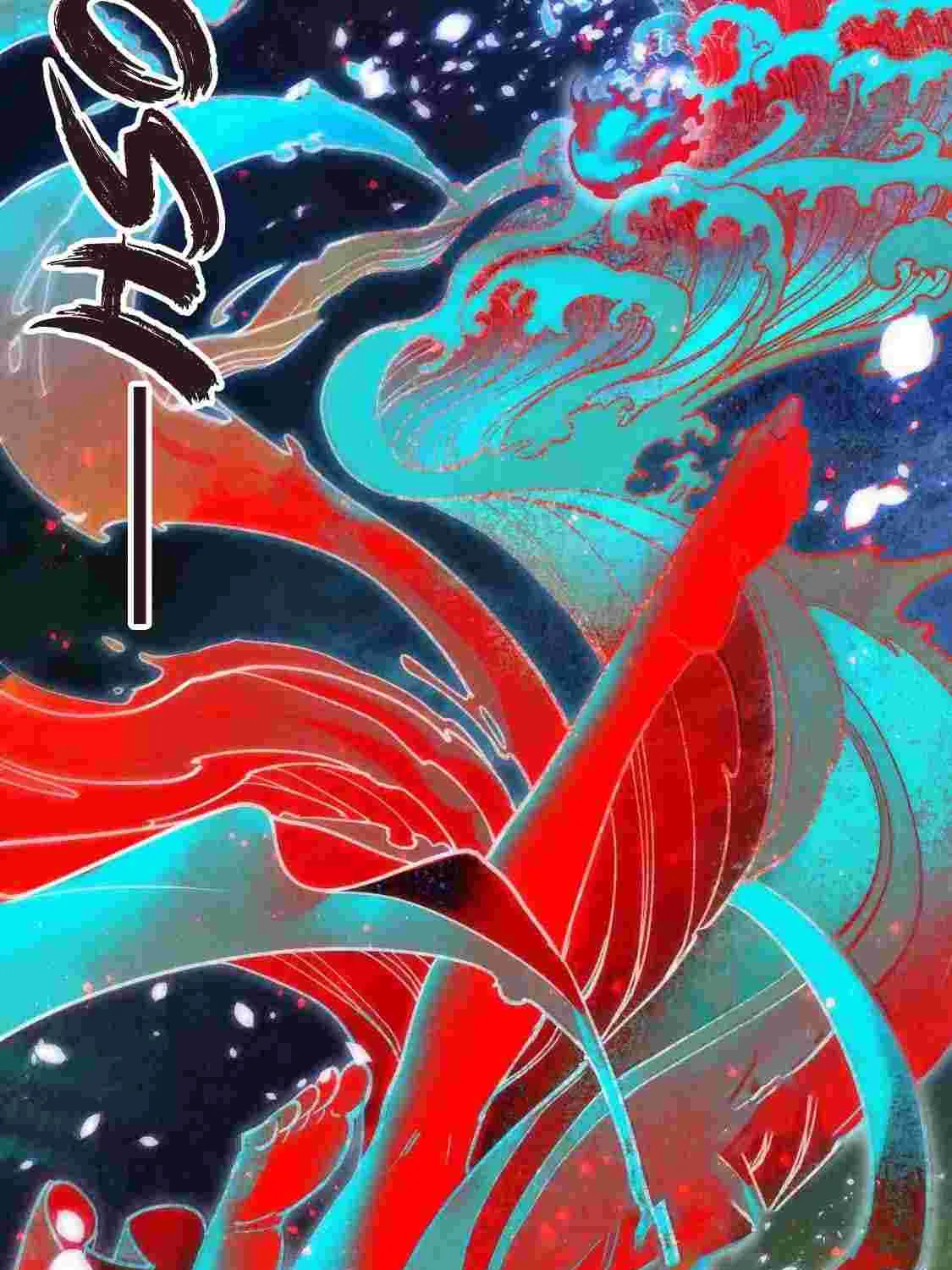 Read The Eternal Supreme chapter 112 image 25 on Lezhin