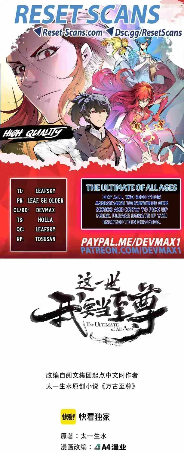 Read The Eternal Supreme chapter 119.2 image 0 on Lezhin