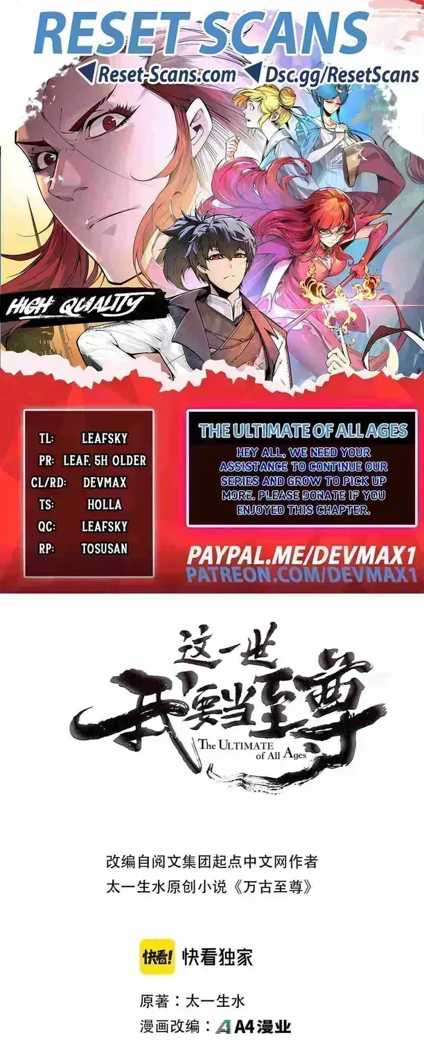 Read The Eternal Supreme chapter 119.6 image 0 on Lezhin