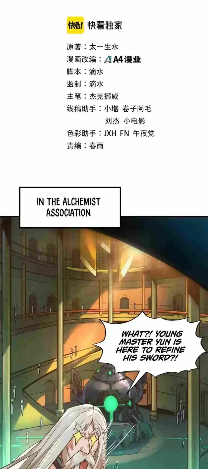 Read The Eternal Supreme chapter 120.2 image 1 on Lezhin