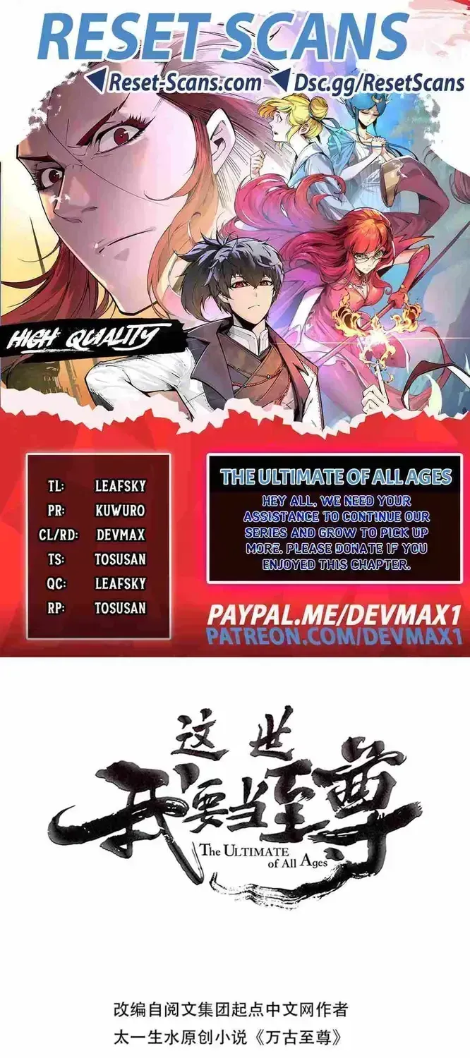 Read The Eternal Supreme chapter 120.3 image 0 on Lezhin