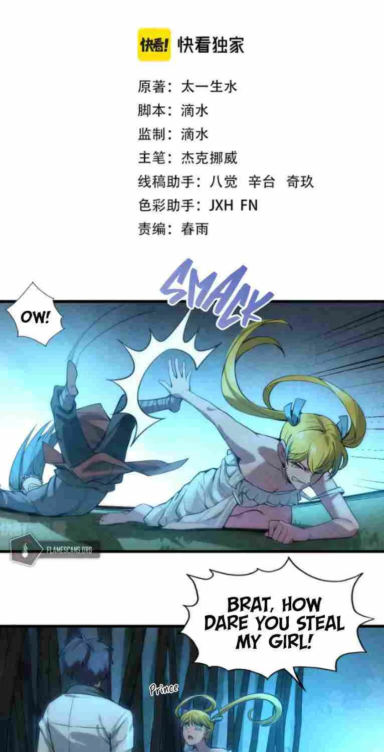 Read The Eternal Supreme chapter 13 image 3 on Lezhin
