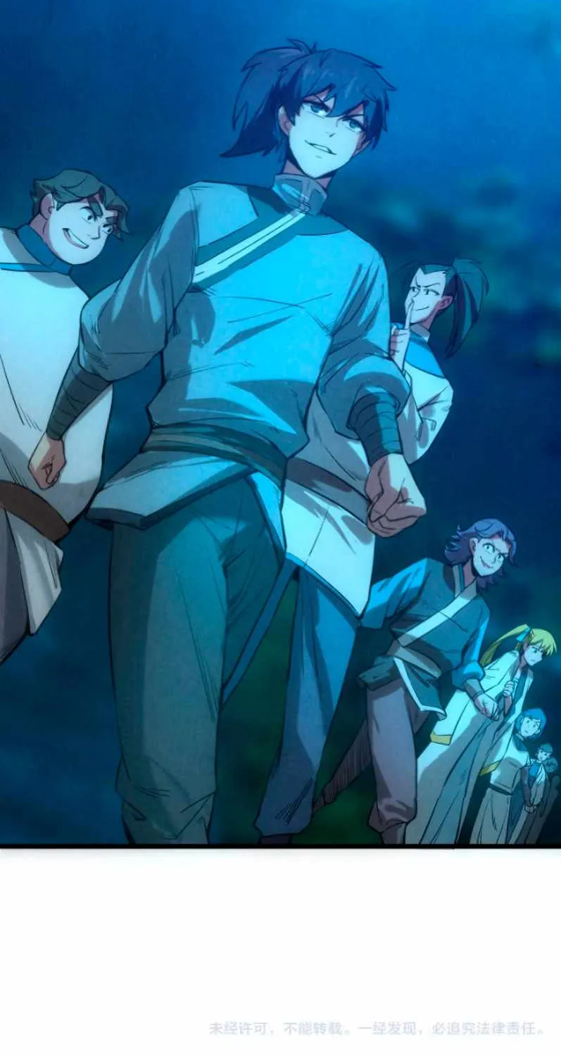 Read The Eternal Supreme chapter 13 image 59 on Lezhin