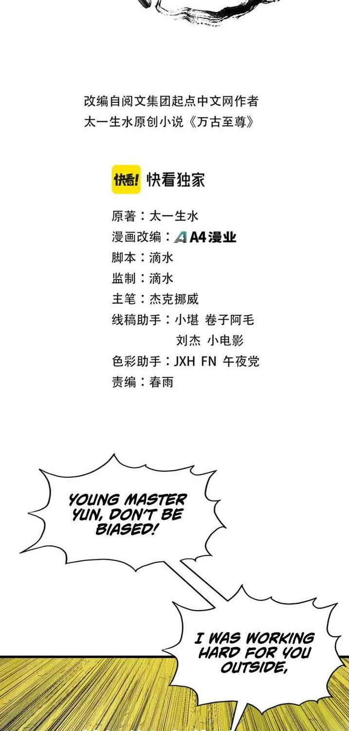 Read The Eternal Supreme chapter 145 image 1 on Lezhin