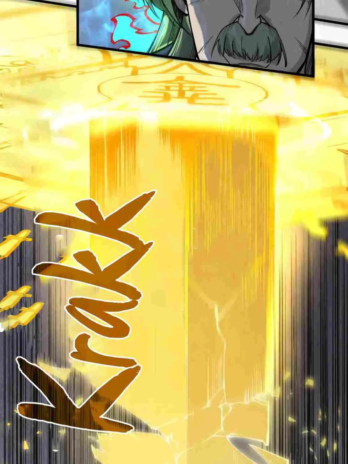 Read The Eternal Supreme chapter 150 image 8 on Lezhin