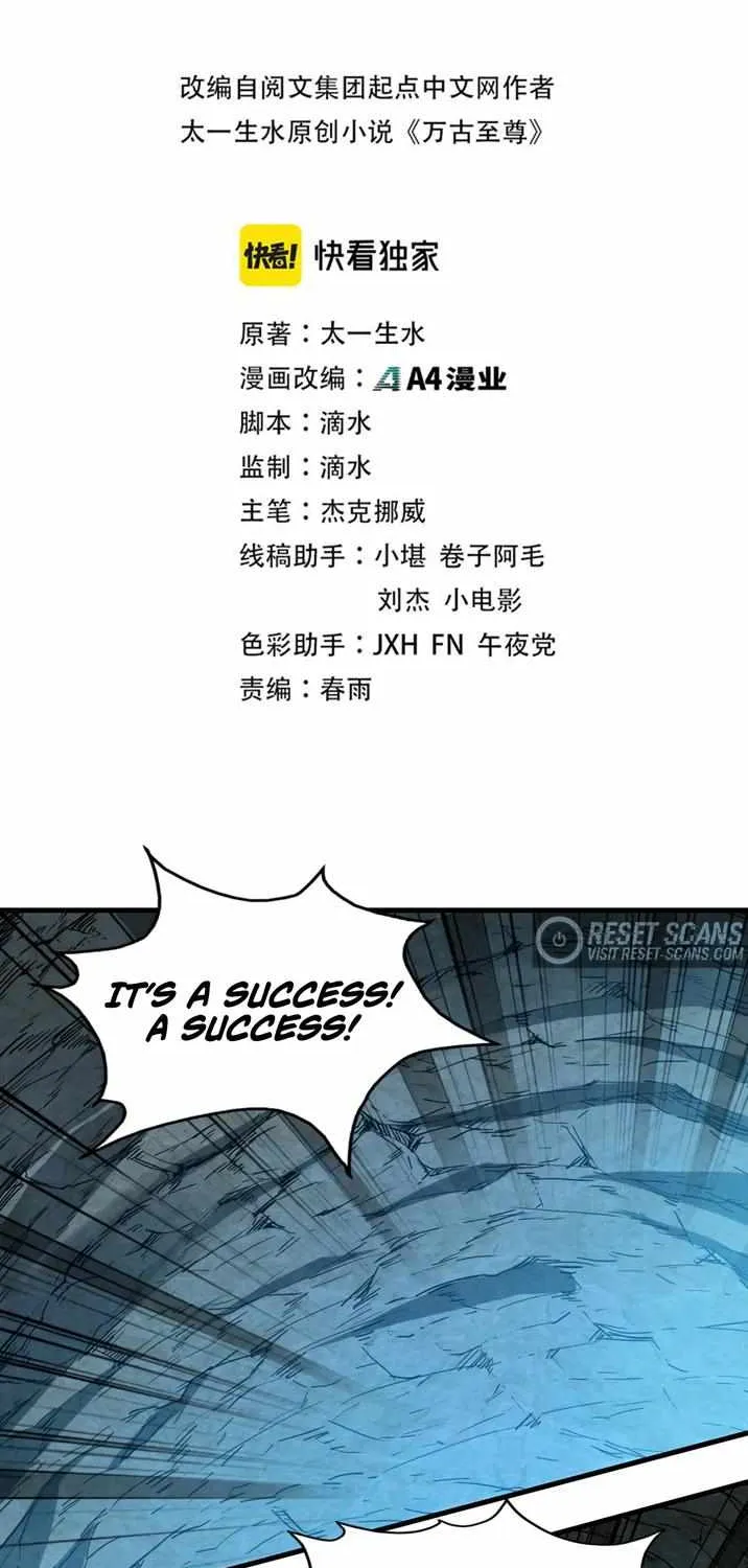Read The Eternal Supreme chapter 154 image 1 on Lezhin