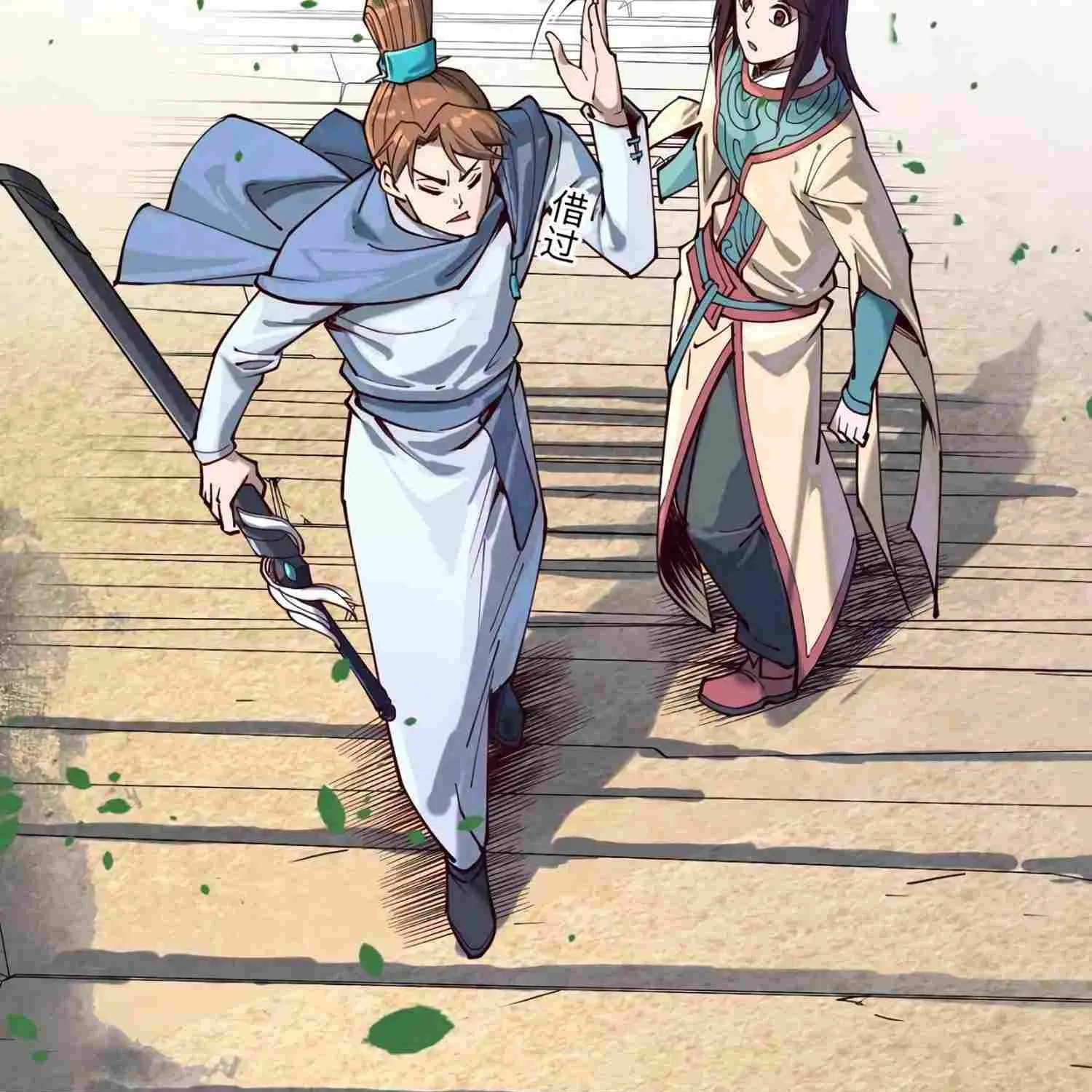 Read The Eternal Supreme chapter 155 image 23 on Lezhin