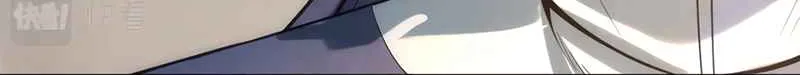 Read The Eternal Supreme chapter 16 image 33 on Lezhin