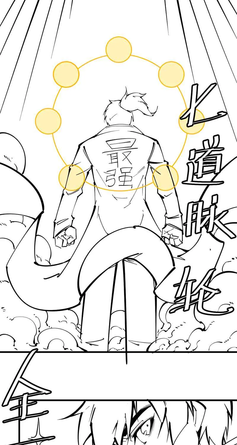Read The Eternal Supreme chapter 16 image 45 on Lezhin