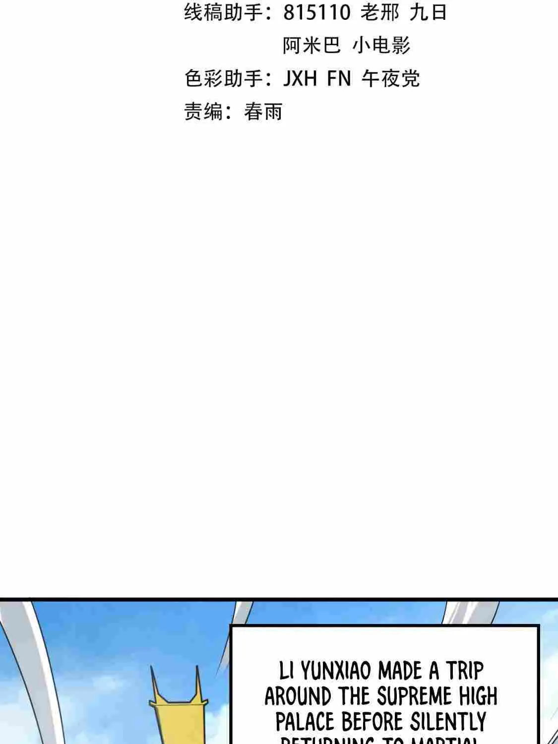 Read The Eternal Supreme chapter 164 image 3 on Lezhin