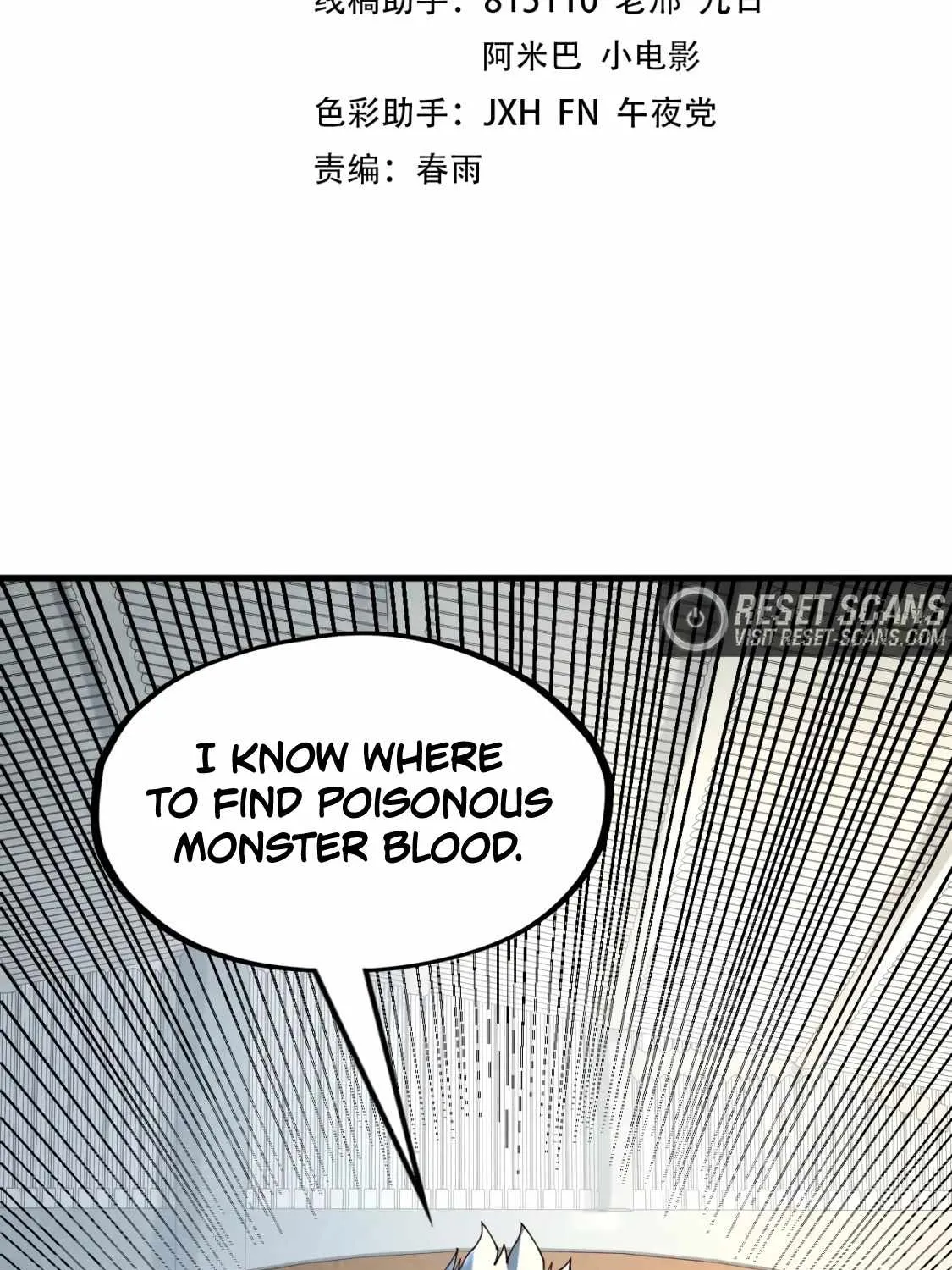 Read The Eternal Supreme chapter 168 image 3 on Lezhin