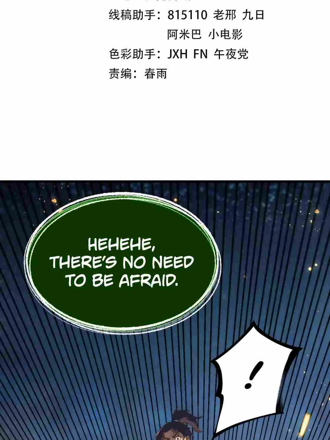 Read The Eternal Supreme chapter 187 image 3 on Lezhin