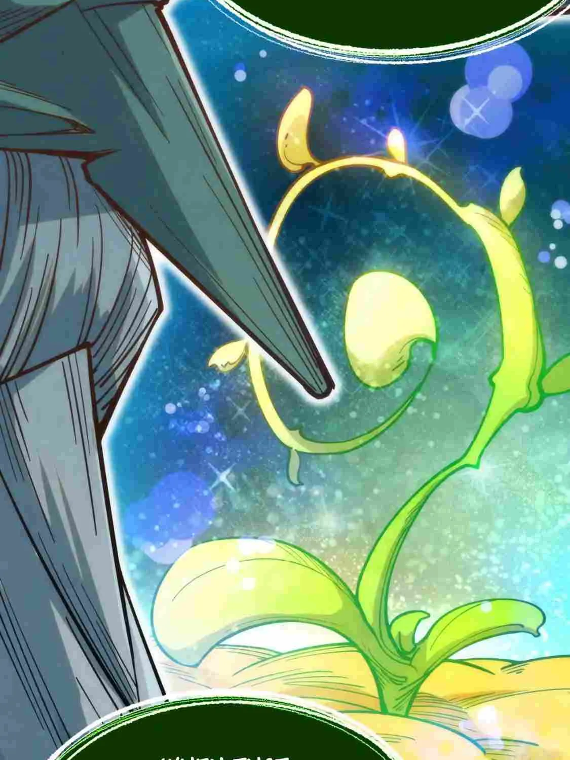 Read The Eternal Supreme chapter 187 image 42 on Lezhin
