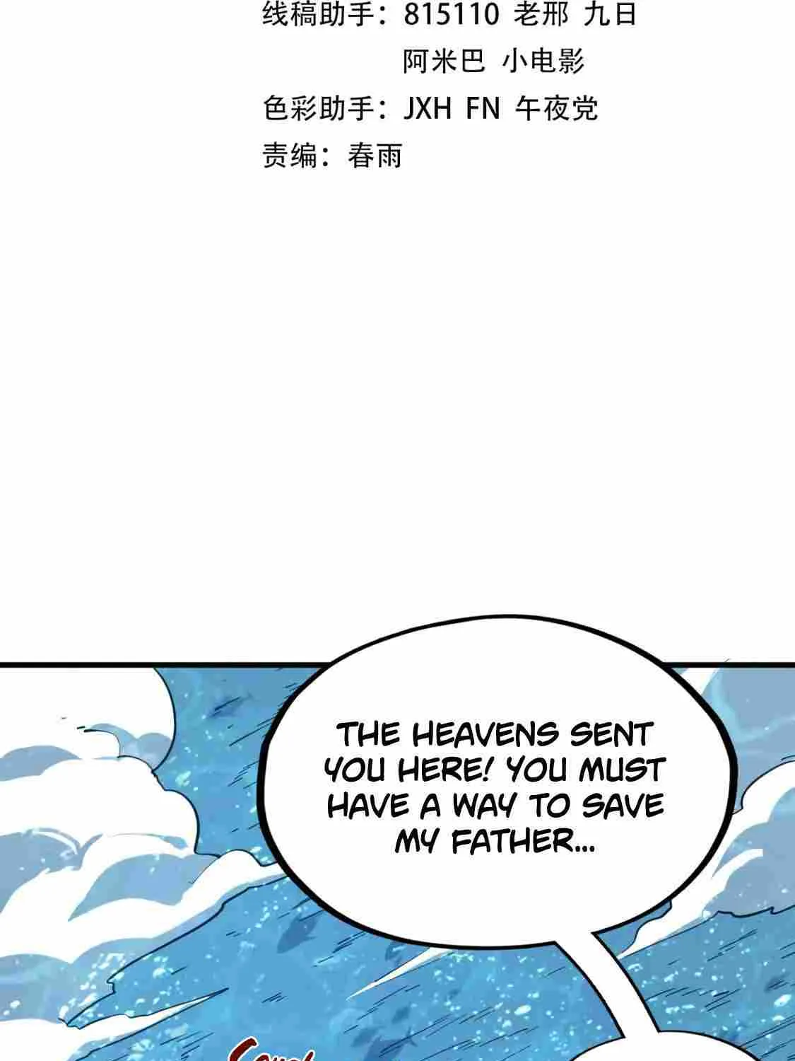 Read The Eternal Supreme chapter 191 image 3 on Lezhin