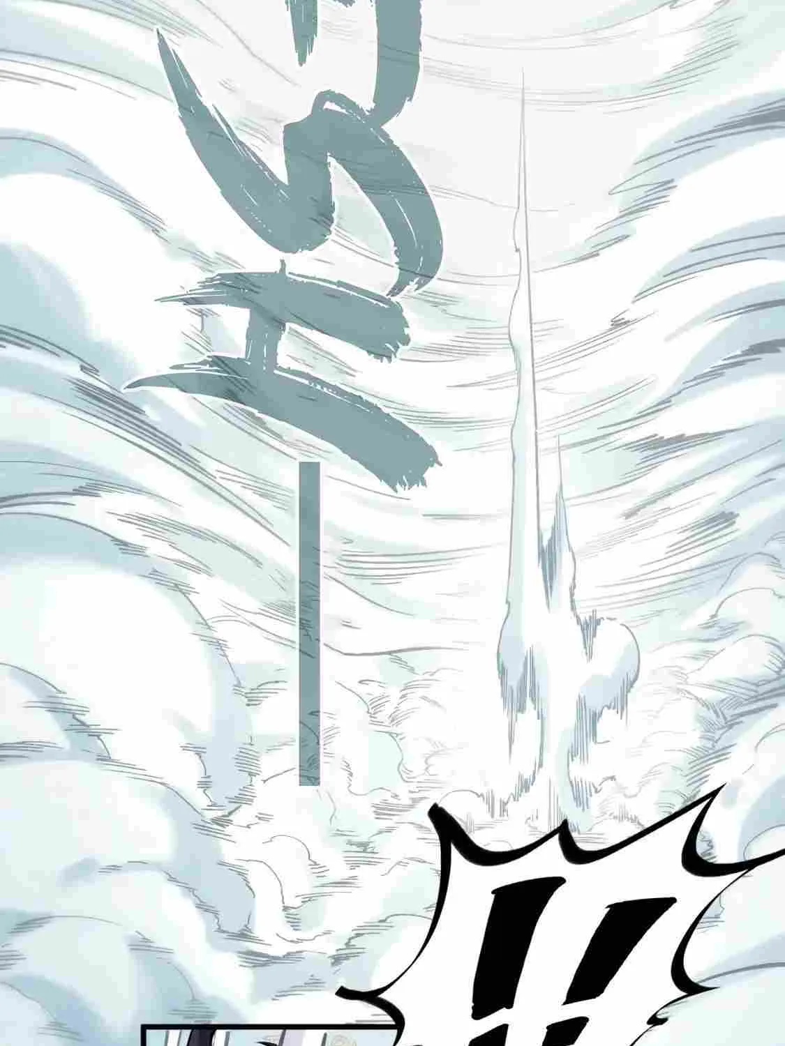 Read The Eternal Supreme chapter 206 image 73 on Lezhin