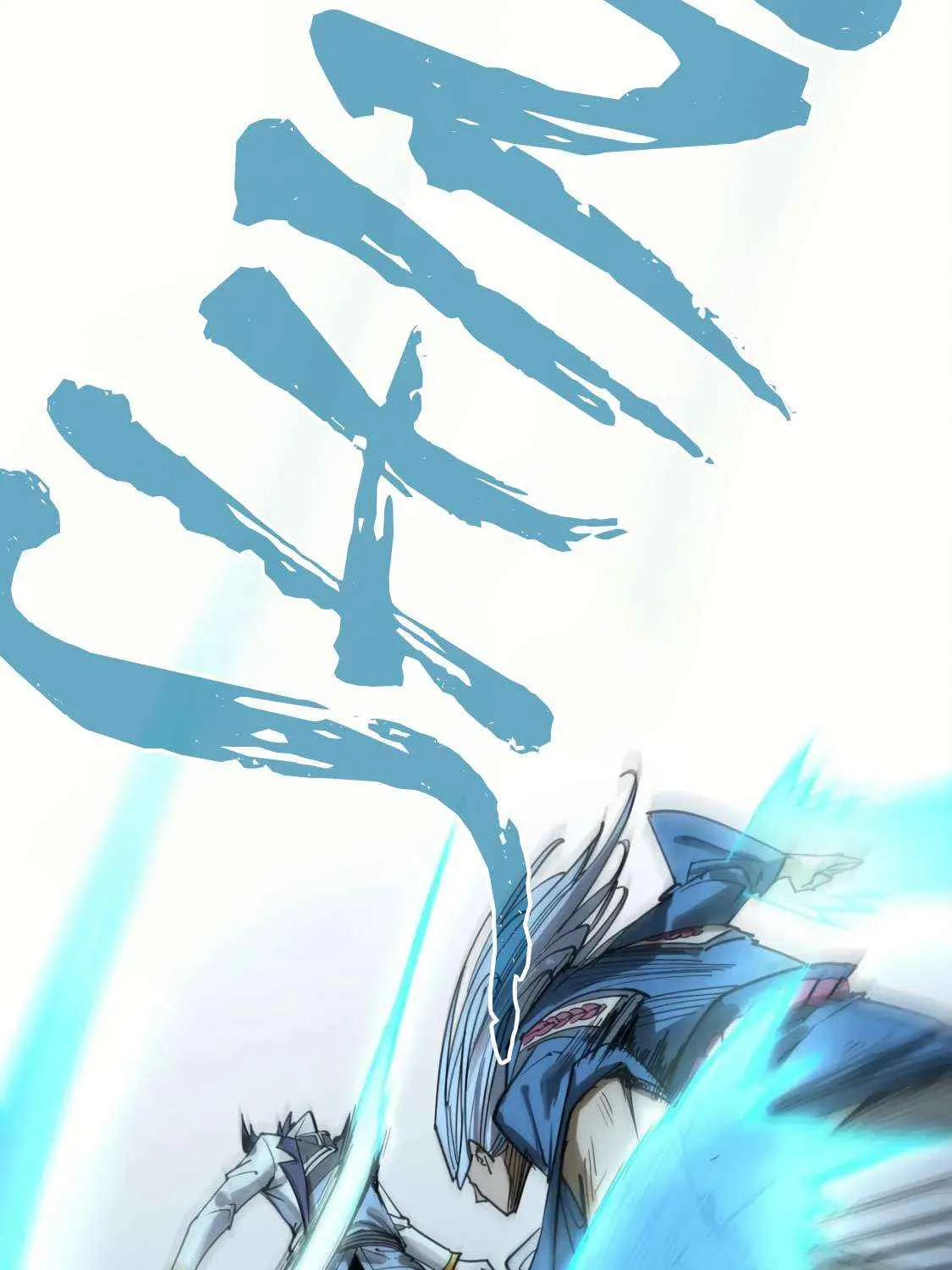 Read The Eternal Supreme chapter 214 image 90 on Lezhin