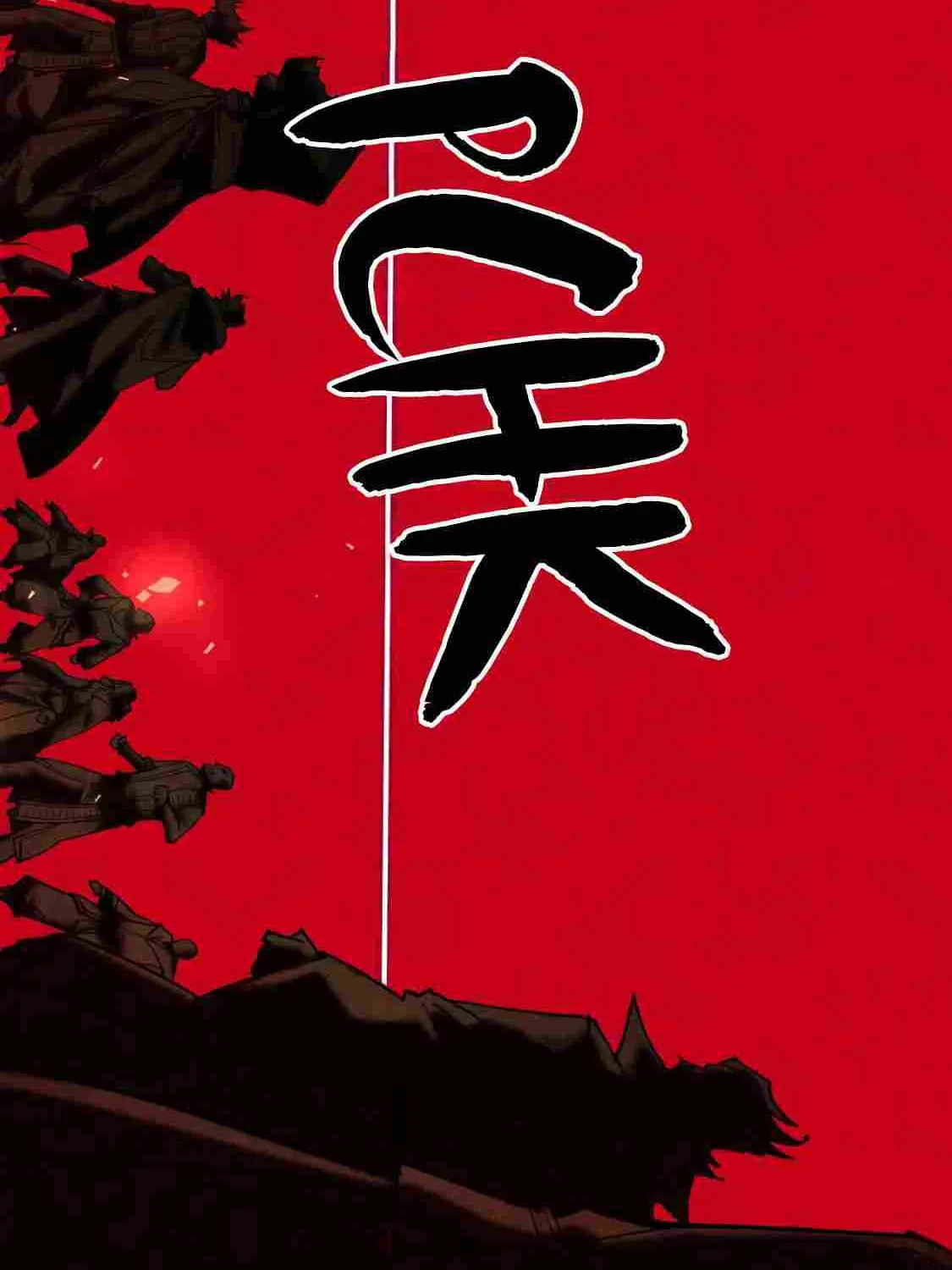 Read The Eternal Supreme chapter 216 image 91 on Lezhin