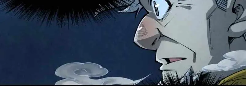 Read The Eternal Supreme chapter 232 image 16 on Lezhin