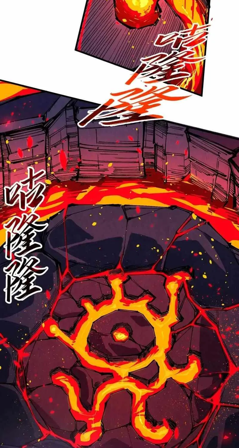 Read The Eternal Supreme chapter 232 image 44 on Lezhin