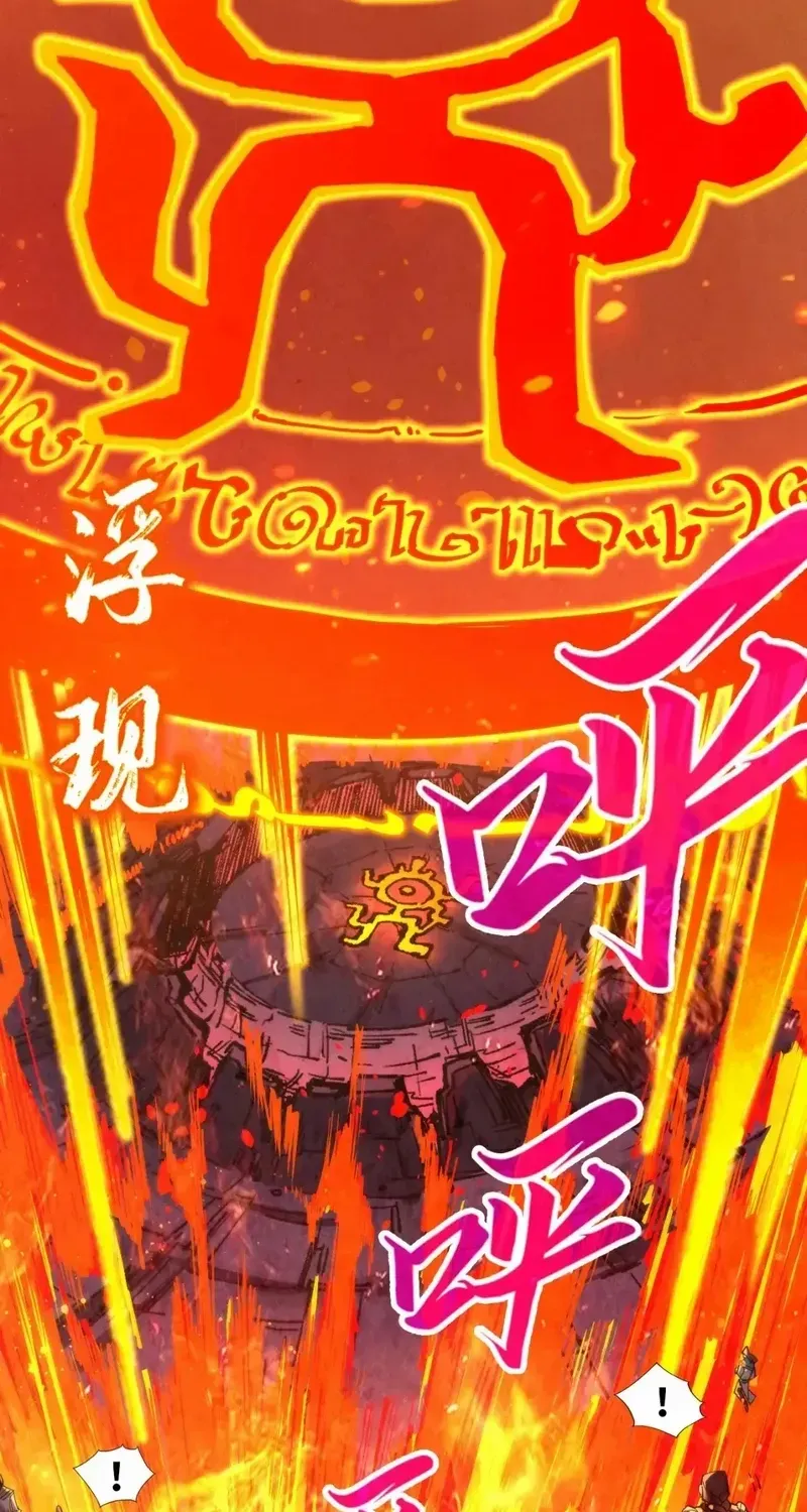 Read The Eternal Supreme chapter 233 image 4 on Lezhin