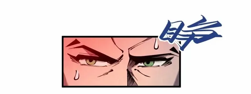 Read The Eternal Supreme chapter 233 image 53 on Lezhin
