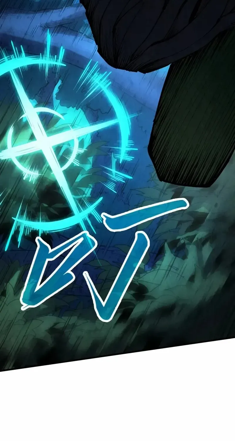 Read The Eternal Supreme chapter 236 image 18 on Lezhin