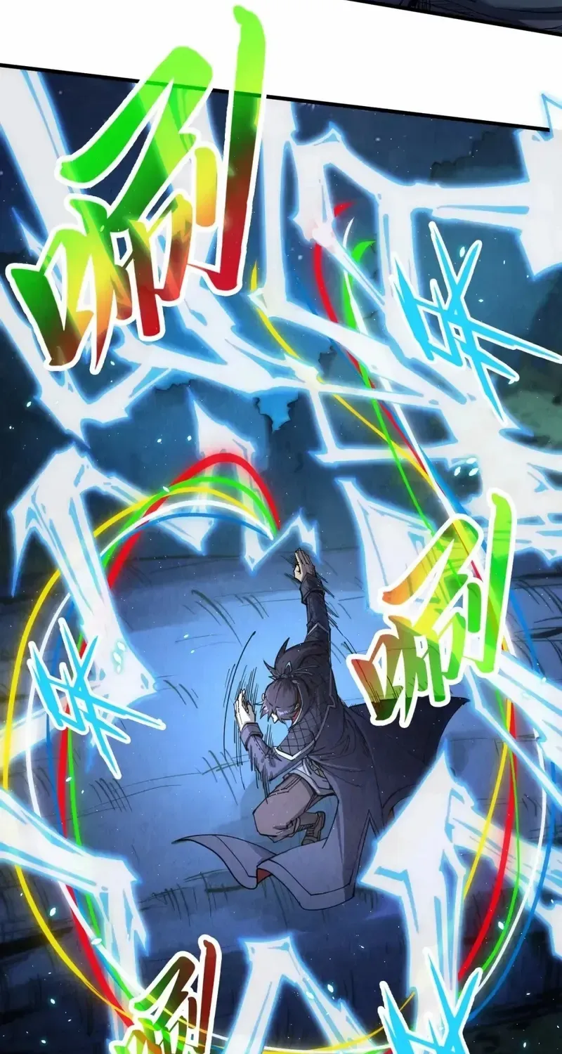 Read The Eternal Supreme chapter 236 image 35 on Lezhin